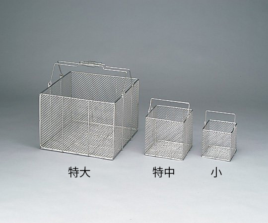 AS ONE 4-098-02 Stainless Square Cleaning Basket Large 300 x 300 x 300mm